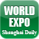 World Expo 2010