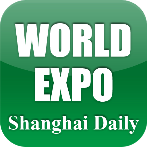 World Expo 2010