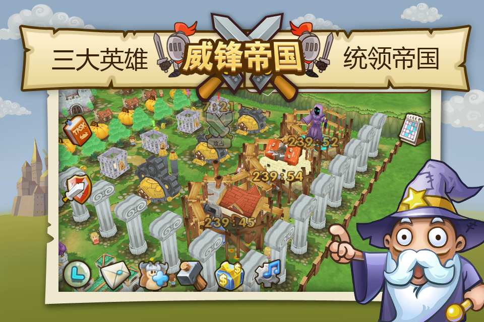  威锋 帝国 – 搞趣网